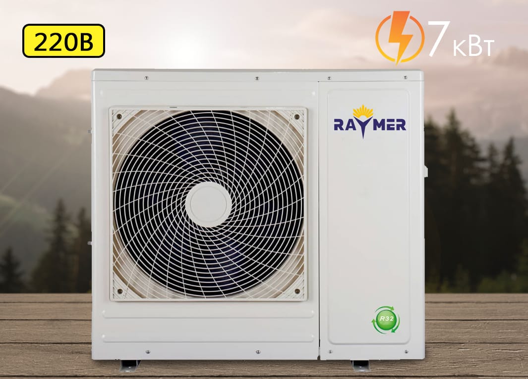 Тепловий насос повітря-вода Raymer RAY-07MN на 7 кВт, моноблочного типу On/Off, 220в