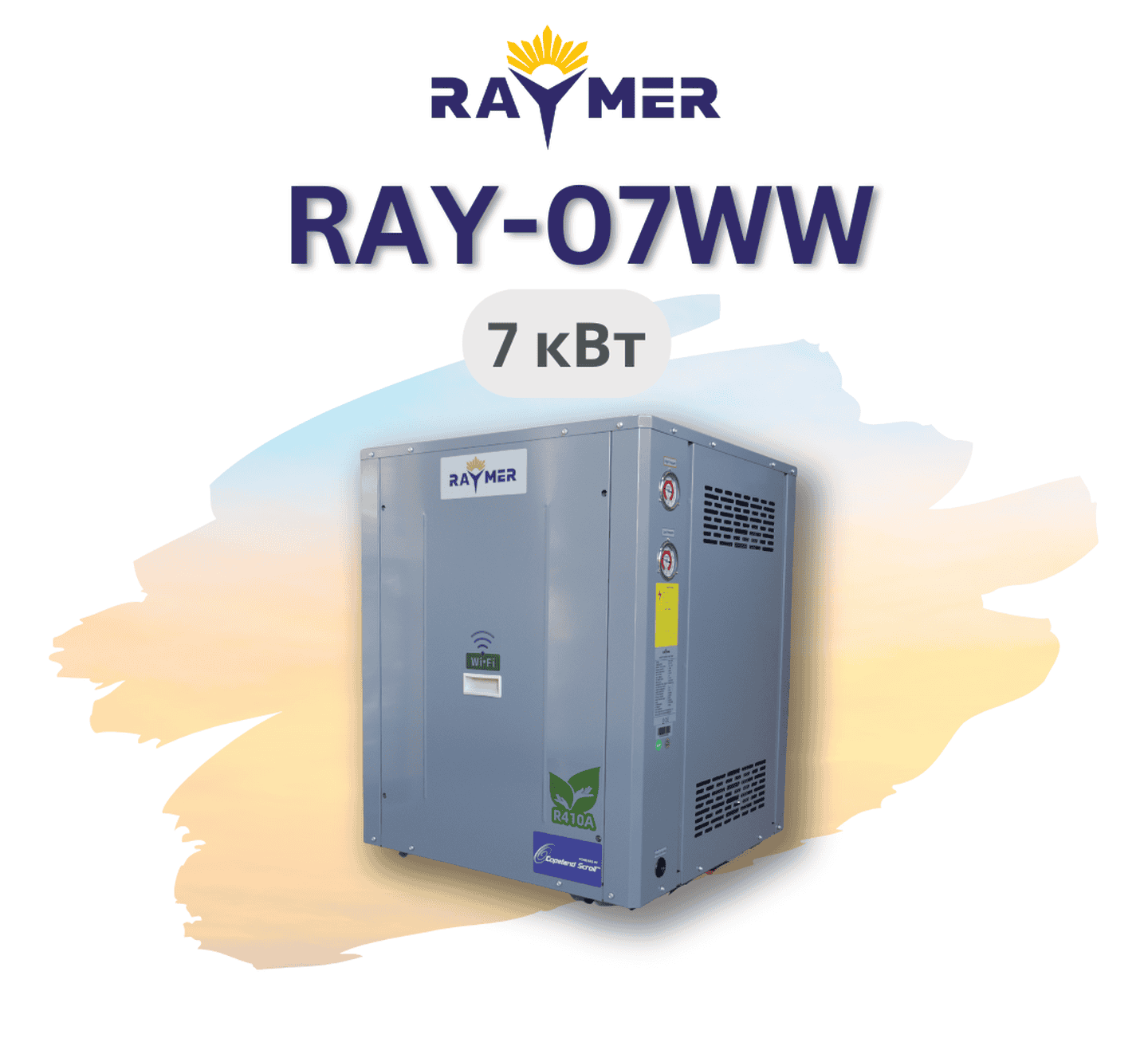Геотермальний тепловий насос Raymer RAY-07WW вода-вода (грунтовий) 220V