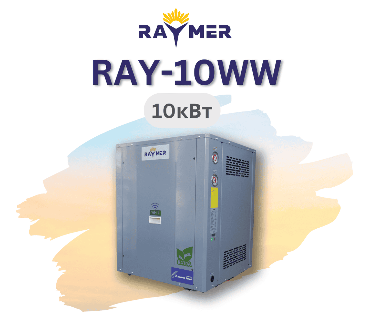 Геотермальний тепловий насос Raymer RAY-10WW вода-вода (грунтовий) 220V
