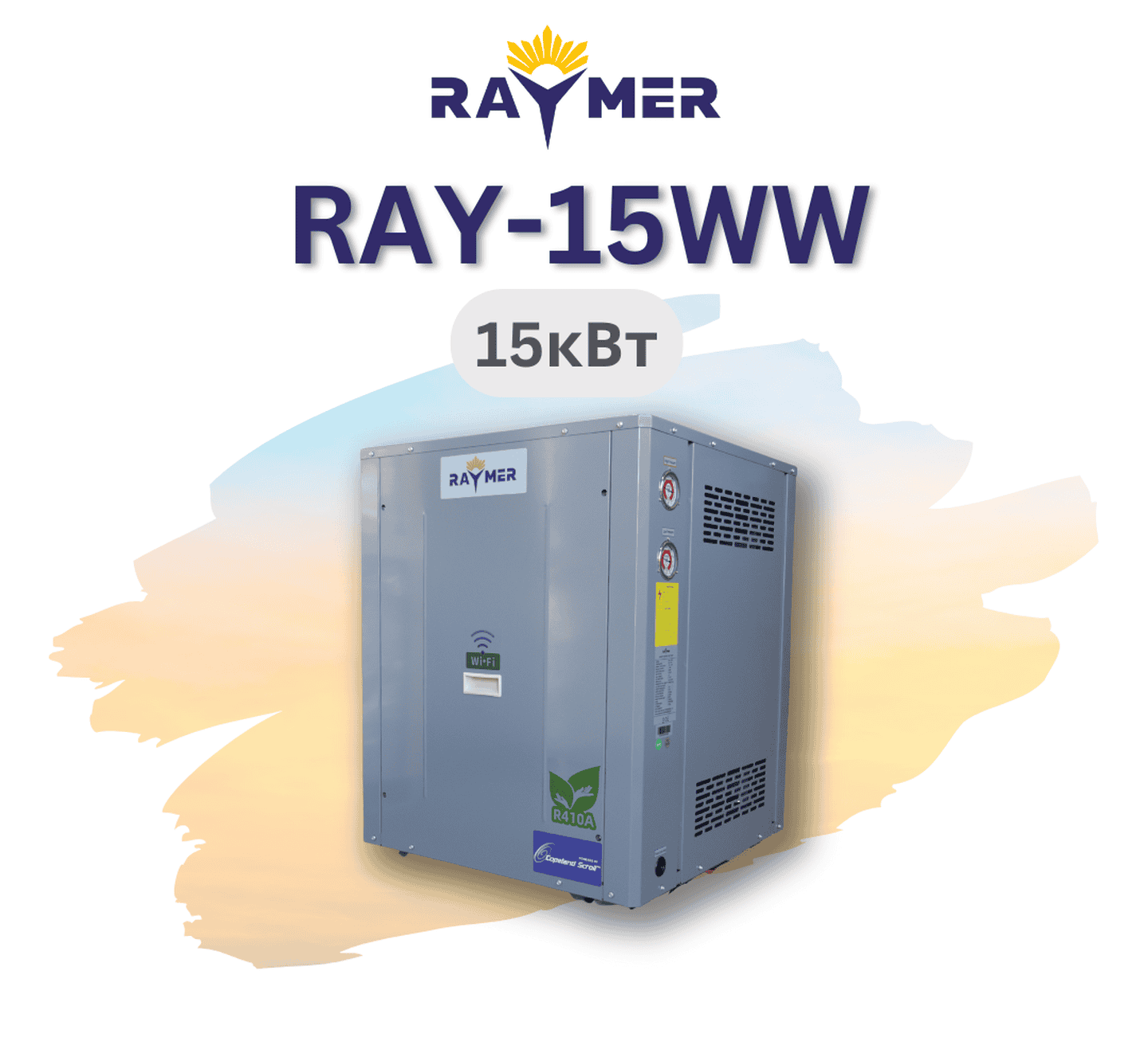 Геотермальний тепловий насос Raymer RAY-15WW вода-вода (грунтовий) 220V