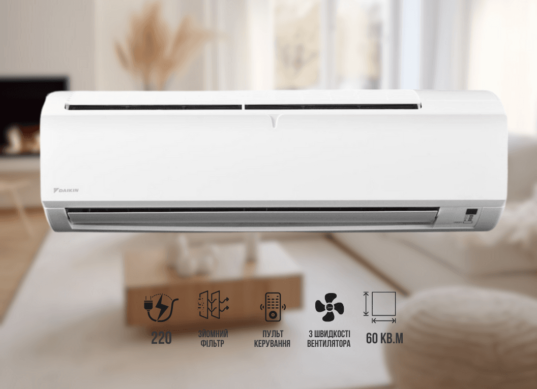 Настінний фанкойл Daikin FWT06GT 5,38 кВт, 220 В, нагрівання/охолодження до 60 м²