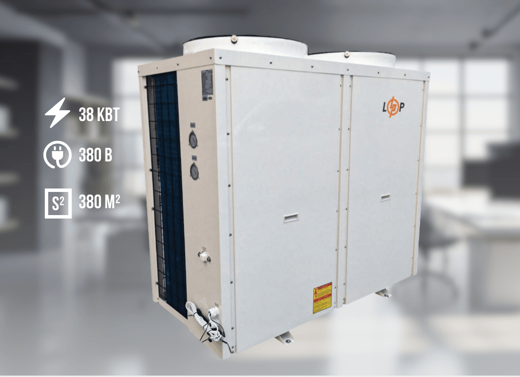 Тепловий насос (моноблок) LogicPower LP-38 на 38 кВт, 380 В, 380 кв. м