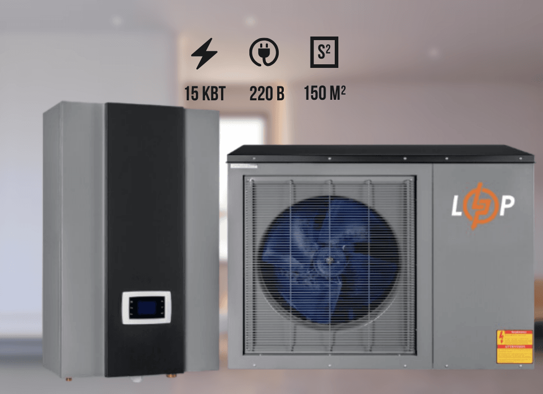 Інверторний тепловий насос (спліт-система) LogicPower LP SINV-15 на 15 кВт, 220В, 150 кв. м