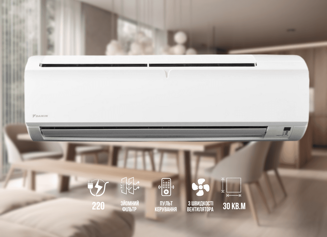 Настенный фанкойл Daikin FWT03GT 2,62 кВт, 220 В, нагрев/охлаждение до 30 м²