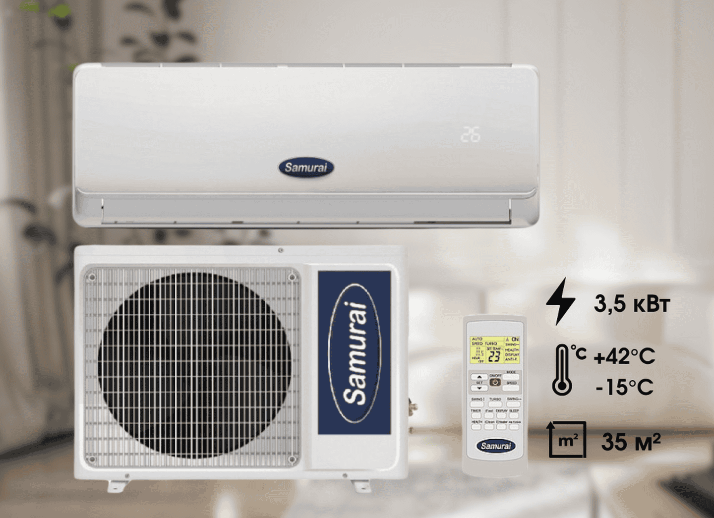Кондиціонер Samurai FZ-В DC SMA-12HRDN1B 3,5 кВт, 220 В, до 35 кв.м., інверторний -15°С/+42°С