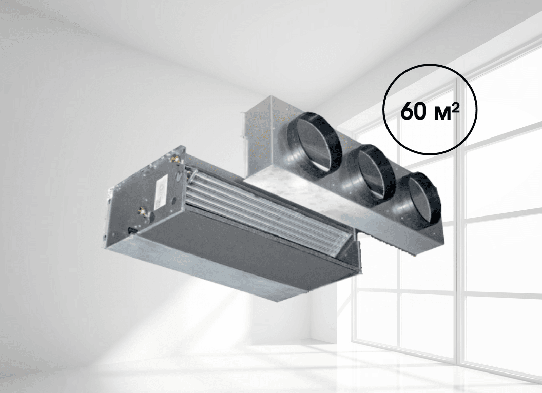 Канальный фанкойл средненапорный Mycond HPL 33 (6 кВт), площадь до 60 м² (2-трубный)