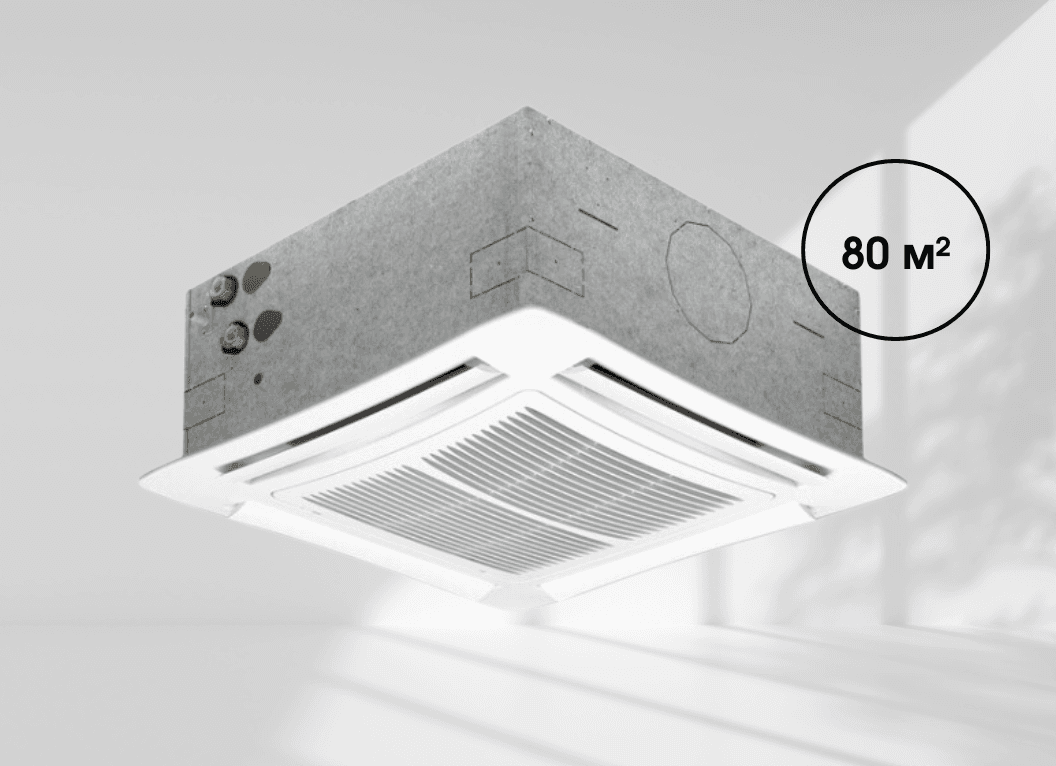 Касетний фанкойл Mycond Top Line (TL 6.6T) 4-х сторонній 9,69 кВт, площа до 80 м² (4-х трубний)