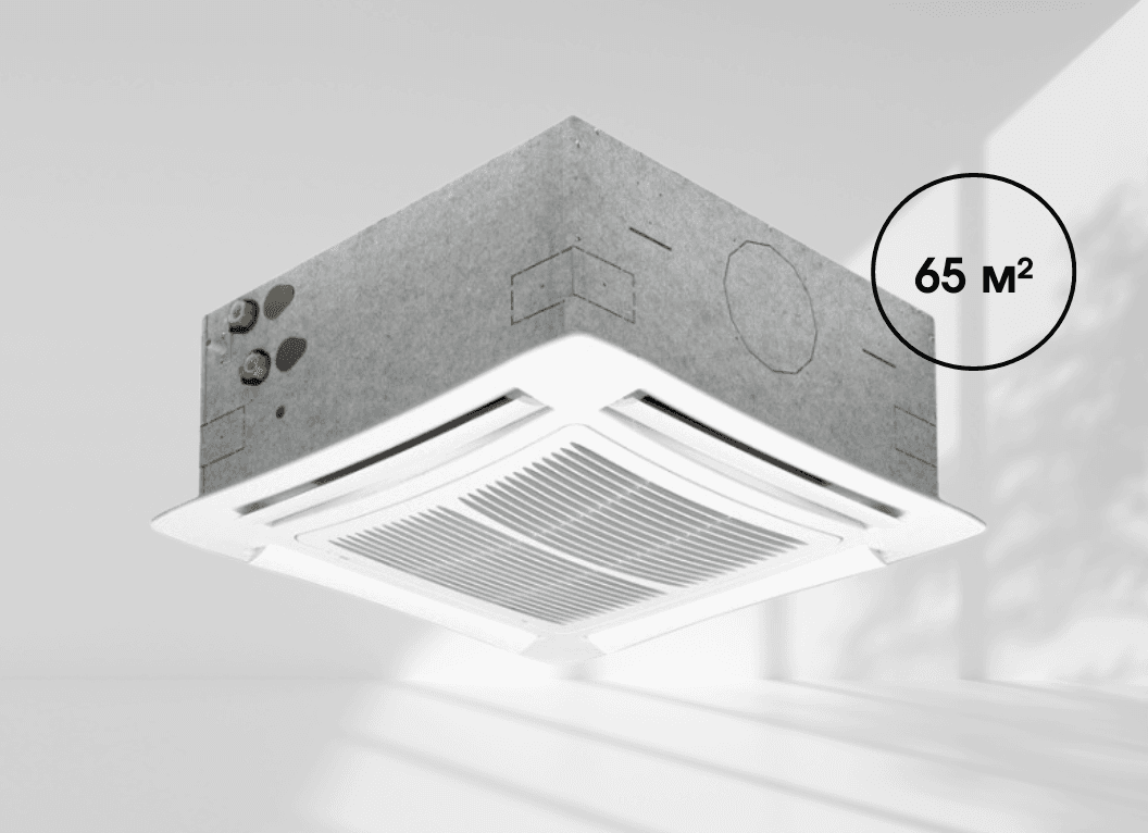 Касетний фанкойл Mycond Top Line (TL 5.6T) 4-х сторонній 8,65 кВт, площа до 65 м² (4-х трубний)