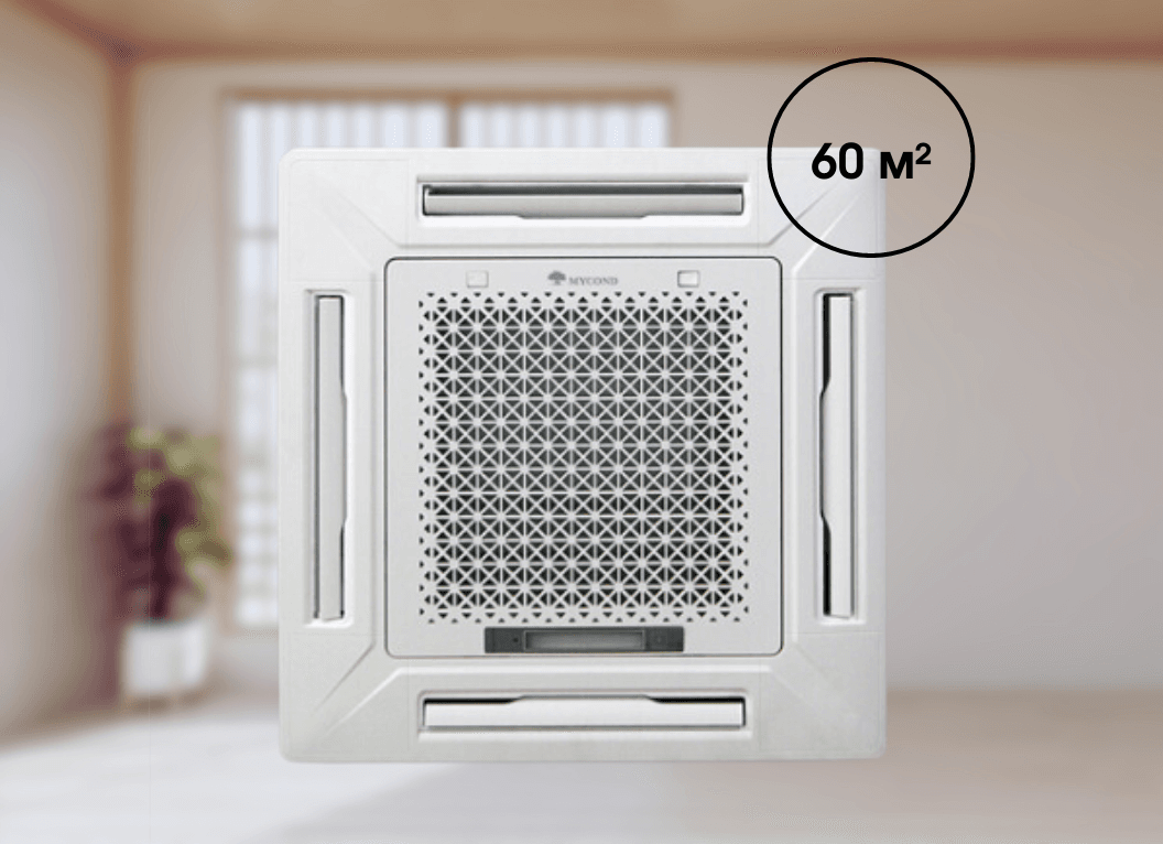 Касетний фанкойл Mycond MCFK-08T2 4-х сторонній 7,2 кВт, площа до 60 м²