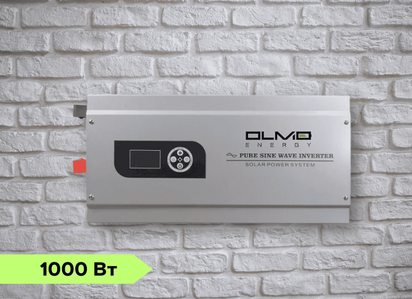 Джерело безперебійного живлення OLMO Energy POWER 1000-12W (OEP3000VAW), настінне, потужність 1000 Вт