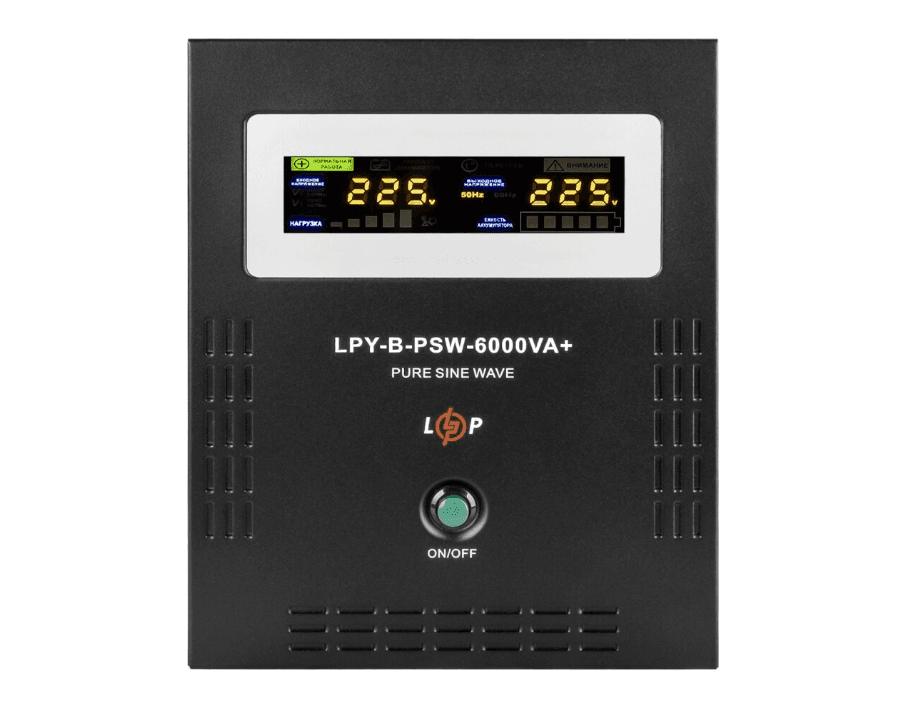Джерело безперебійного живлення LogicPower (ДБЖ) з правильною синусоїдою 48В LPY-B-PSW-6000VA+(4200Вт)10A/20A