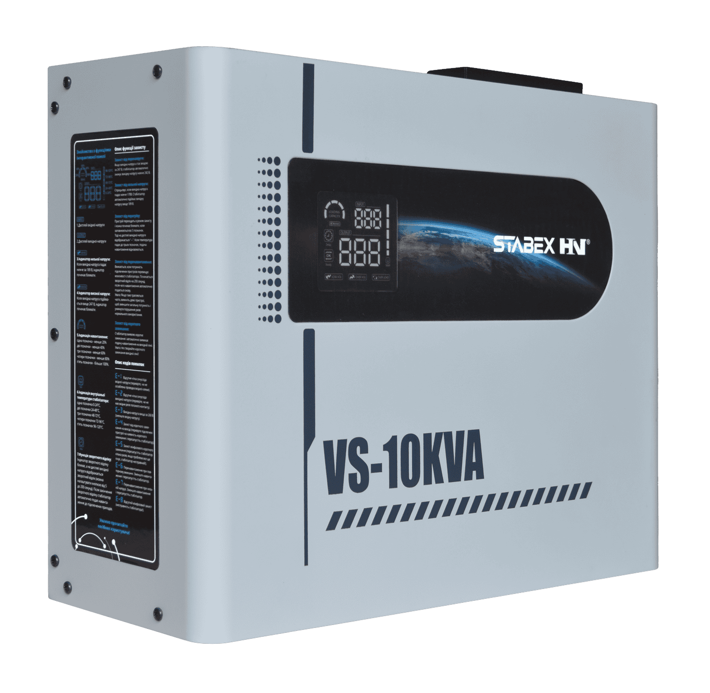 Стабілізатор напруги Stabex VS-10KVA, потужність 10 кВт, симісторний, 16 ключів, підходить для сонячних інверторів