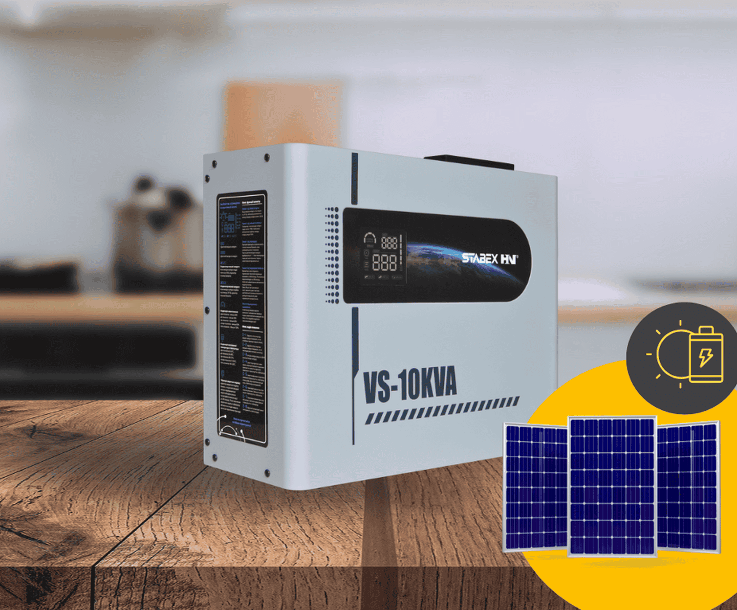 Стабілізатор напруги Stabex VS-10KVA, потужність 10 кВт, симісторний, 16 ключів, підходить для сонячних інверторів