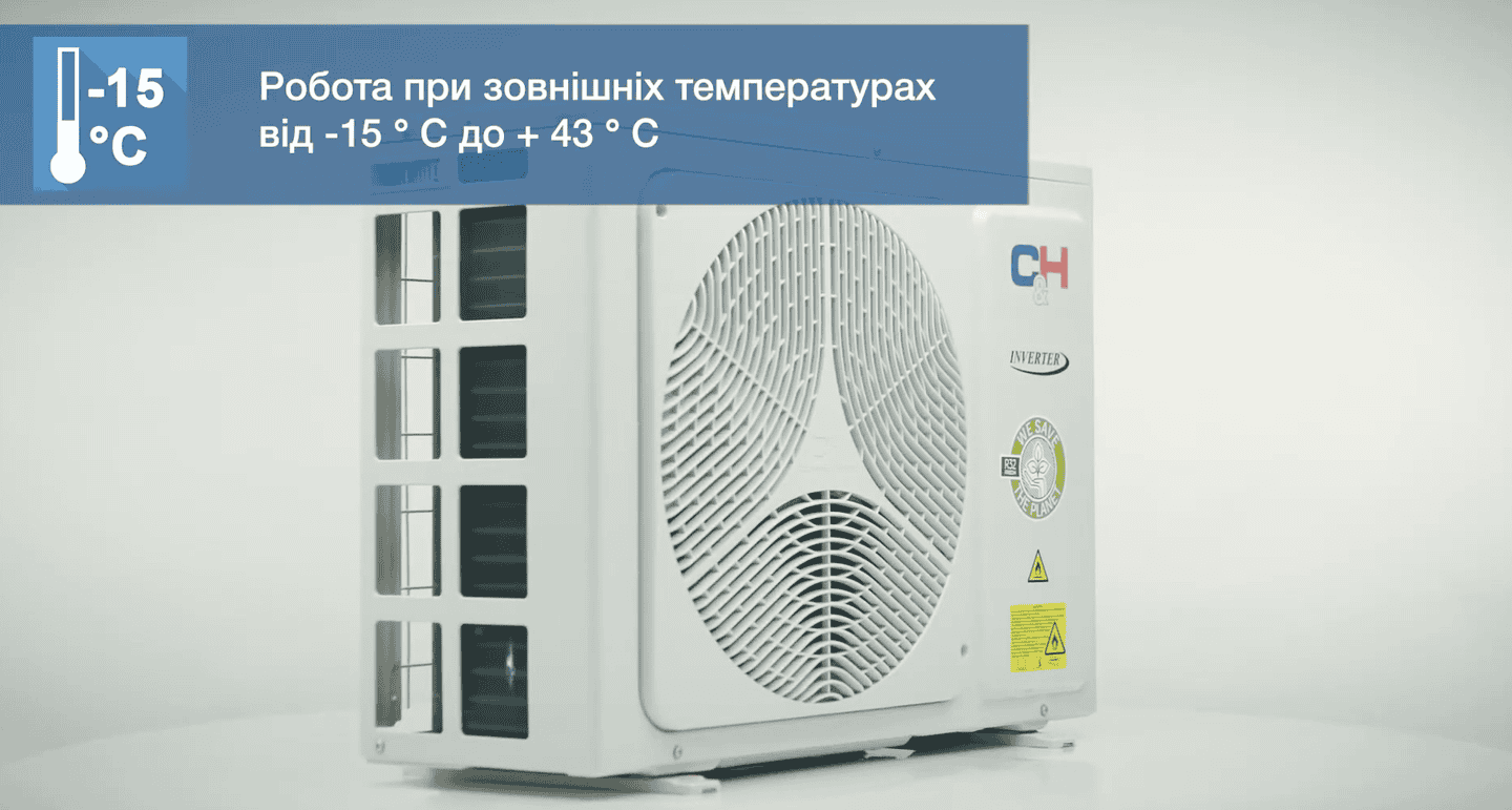 Кондиціонер Cooper&Hunter серія Vital CH-S18FTXF2-NG 4,6 кВт, інвертор до -15°C/+43°C, до 50 м²